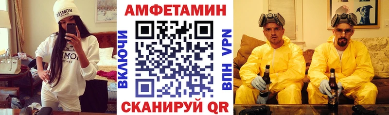 АМФ Premium  Славгород 