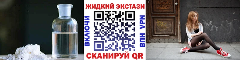 наркошоп  Славгород  БУТИРАТ вода 