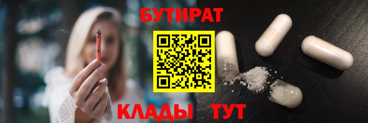 Кокаин  Вход с VPN  Славгород  МЕФ кристаллы  АМФЕТАМИН кристаллы  ГАШ  Бошки Шишки 