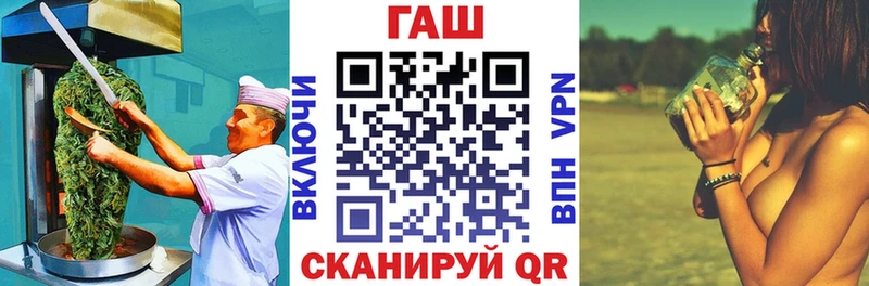 Печенье с ТГК марихуана  Славгород 