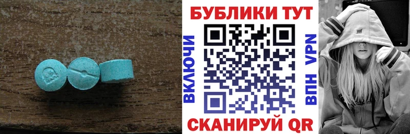 Экстази 99%  Славгород 