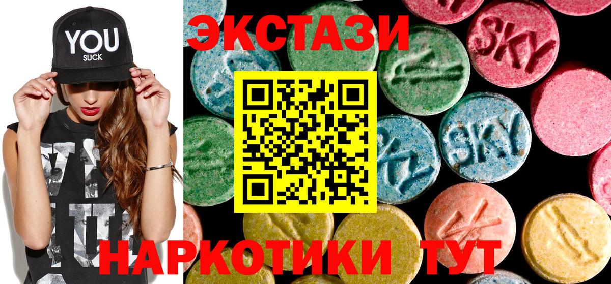 Славгород  Ecstasy  Ecstasy TESLA  Вход с VPN  Ecstasy бентли 
