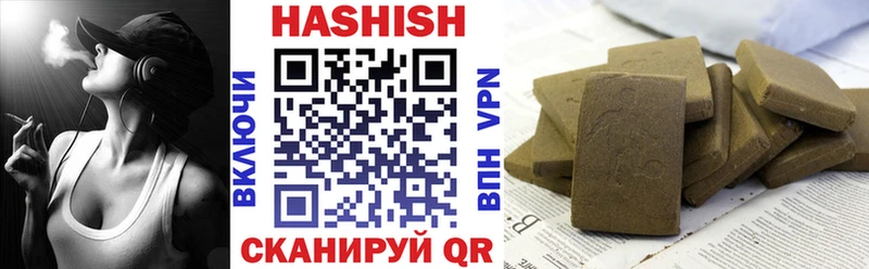 ГАШ VHQ  Славгород 