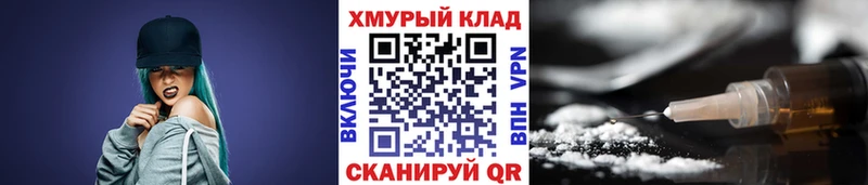 Героин Афган  Славгород 