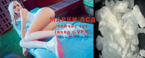 ГАЛЛЮЦИНОГЕННЫЕ ГРИБЫ Белоозёрский
