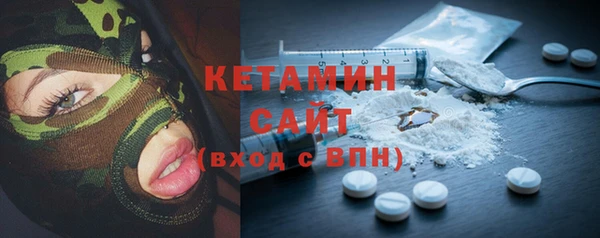 шишки Беломорск
