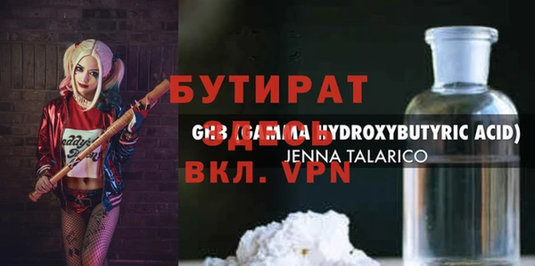 крисы Белокуриха