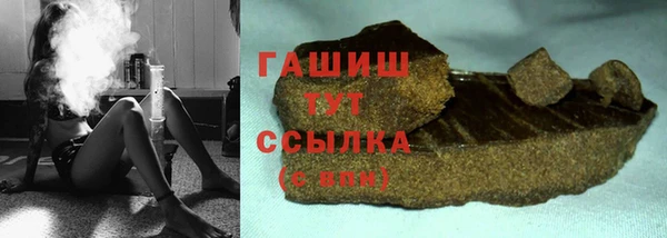 шишки Беломорск