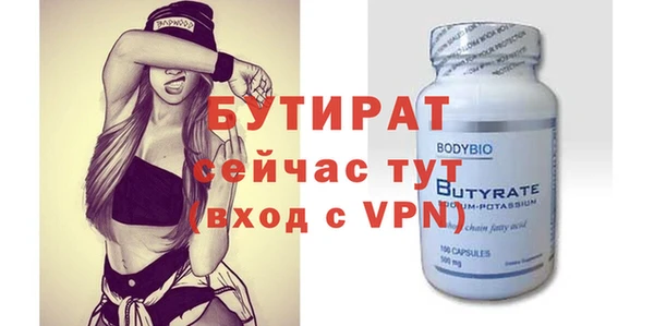 ГАЛЛЮЦИНОГЕННЫЕ ГРИБЫ Белоозёрский