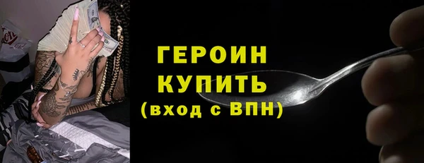 ГАЛЛЮЦИНОГЕННЫЕ ГРИБЫ Белоозёрский