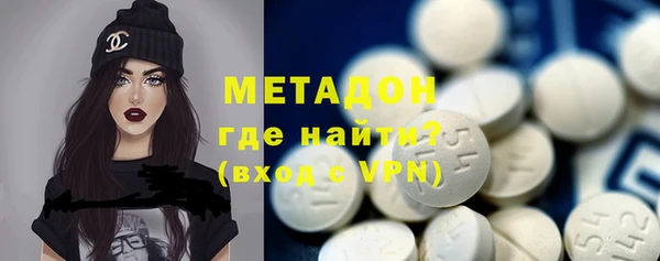 шишки Беломорск