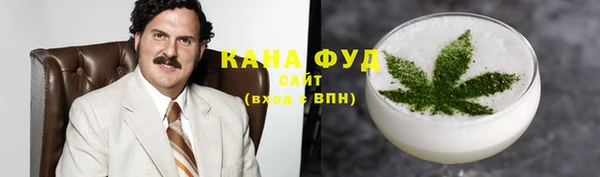 шишки Беломорск
