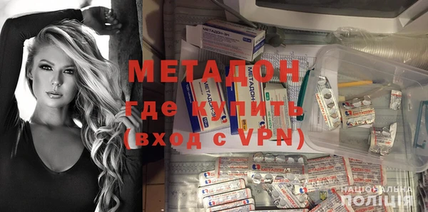 шишки Беломорск