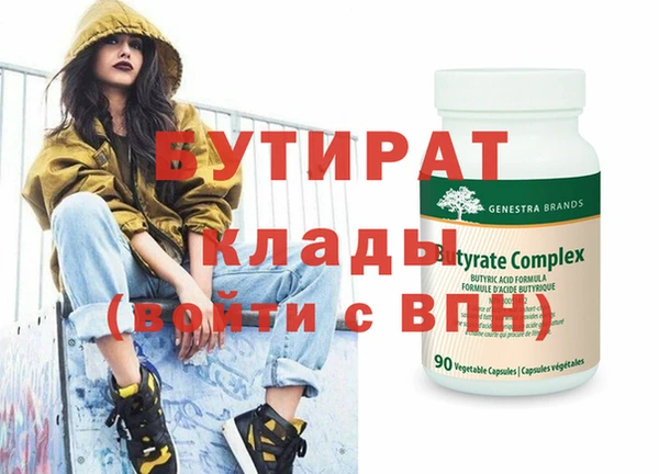 ГАЛЛЮЦИНОГЕННЫЕ ГРИБЫ Белоозёрский