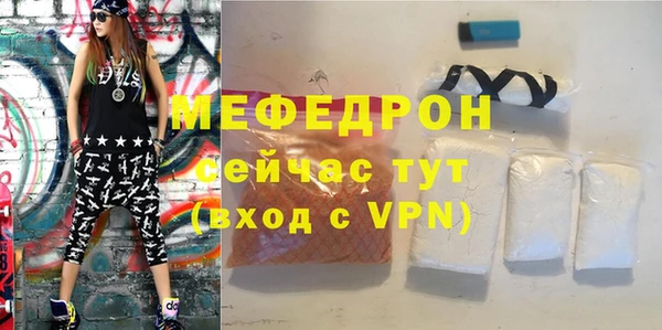 шишки Беломорск