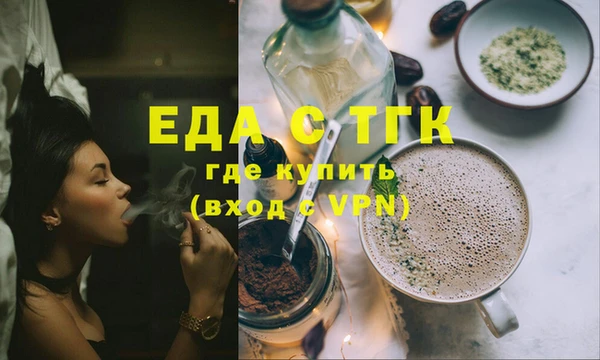 MDMA Premium VHQ Рославль