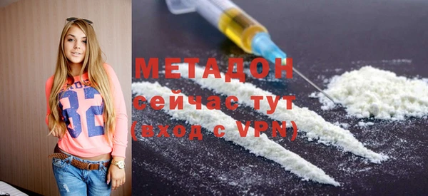 ГАЛЛЮЦИНОГЕННЫЕ ГРИБЫ Белоозёрский
