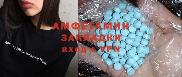 ГАЛЛЮЦИНОГЕННЫЕ ГРИБЫ Белоозёрский