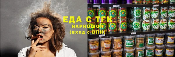 ГАЛЛЮЦИНОГЕННЫЕ ГРИБЫ Белоозёрский