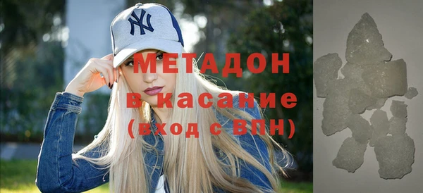 шишки Беломорск