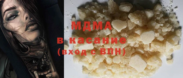 ГАЛЛЮЦИНОГЕННЫЕ ГРИБЫ Белоозёрский