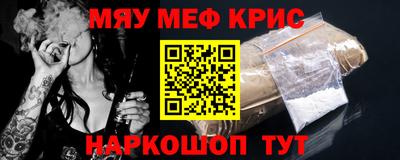соль ск Обь