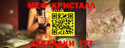спиды Обнинск
