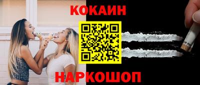 спиды Обнинск