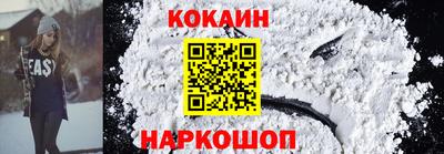спиды Обнинск