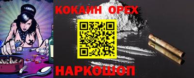 соль ск Обь