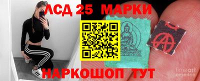 марки lsd Нягань