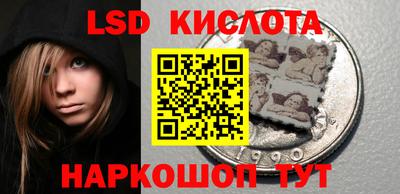 соль ск Обь