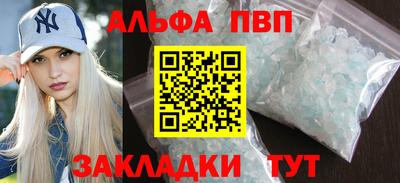 соль ск Обь