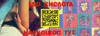 спиды Обнинск