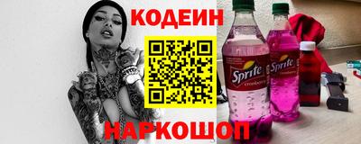 соль ск Обь
