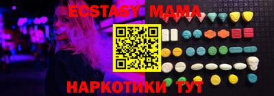 спиды Обнинск