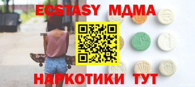марки lsd Нягань