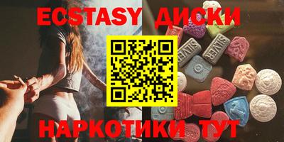 соль ск Обь