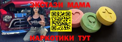 спиды Обнинск