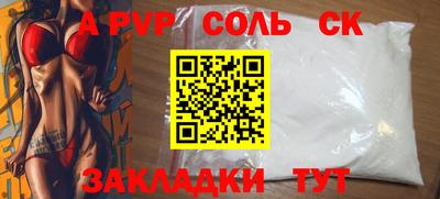 спиды Обнинск