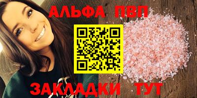 соль ск Обь