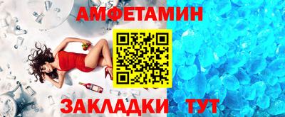 соль ск Обь