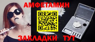 соль ск Обь