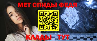 соль ск Обь