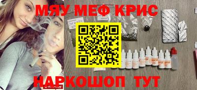 спиды Обнинск