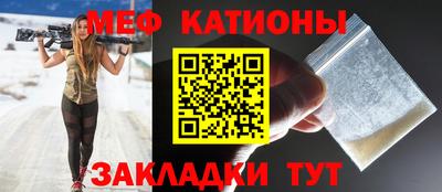 спиды Обнинск