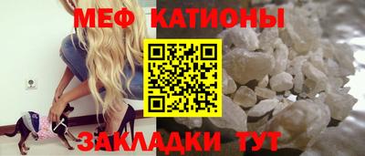 соль ск Обь