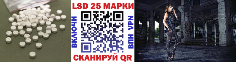 площадка какой сайт  Славгород  mega маркетплейс  ЛСД экстази кислота  купить наркотик 