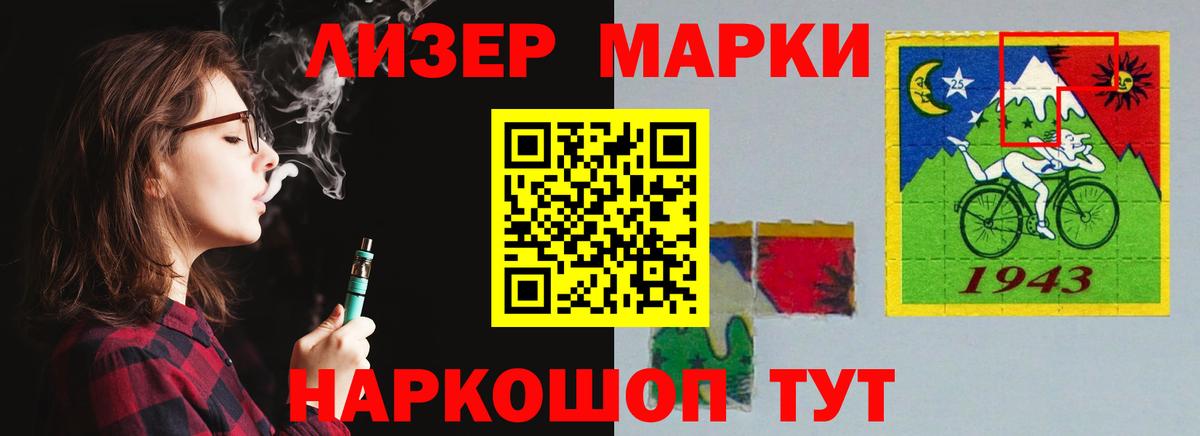 ЛСД экстази ecstasy  Лсд 25 экстази кислота  Славгород  Вход с VPN 