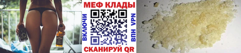 omg ССЫЛКА  Славгород  Меф mephedrone 